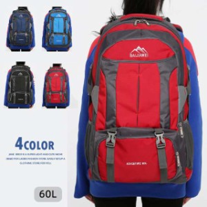 登山用リュック 60L バックパック リュックサック 大容量 リュック 登山 旅行 防災 遠足 軽量 撥水 アウトドア 男女兼用 レディース メン