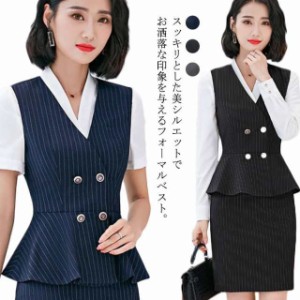 事務 ベスト ベストスーツ 事務服 大きいサイズ フレア ジレ ジレベスト 制服 フレア ストライプ柄 会社 小さいサイズ 体型カバー フォ