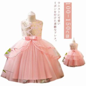 ピアノ発表会ドレス　子供ドレス  子供ドレス フラワーガール ピンク 女の子花ドレス プリンセスドレス フラワーガー