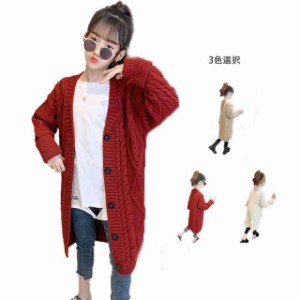 ニットカーディガン キッズ ニット アウター 長袖 可愛い ロング丈 子供服 春秋 おしゃれ ロングカーディガン 女の子  おでかけ トップ