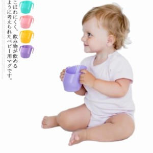 コップ トレーニング マグ ドイディーカップ プラスチック | 赤ちゃん ベビー マグカップ 子供 コップ こぼれない こぼれにくい 出産祝い