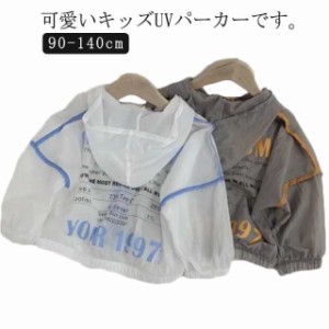 キッズ ラッシュパーカー UVパーカー  フード付 ラッシュガード uvカット パーカー 長袖 男の子 子供服 日よけ対策 体型カバー