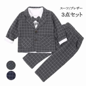 子供服 キッズスーツ ブレザー 男の子 ベビー 2点セット 結婚式 ズボン/コート 卒園式 入学式 入園式 スーツタキシード風 80-130CM 半袖