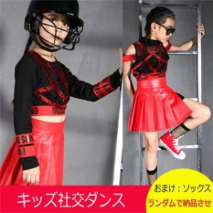 キッズダンス衣装 レザー チアダンス衣装 チアパン キッズダンス チアダンス セットアップ スカート セットアップ 子供 ガールズ ダンス