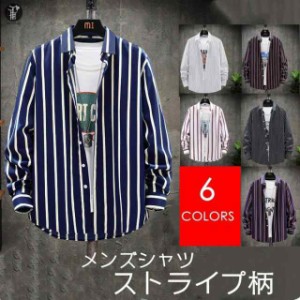 ストライプシャツ メンズ 長袖シャツ ボダンダウンシャツ ワイシャツ カジュアル 通勤 紳士服 トップス 春服 代引不可