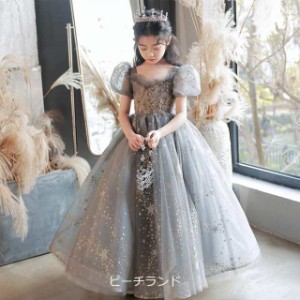 子供ドレス 女児ドレス キッズドレス パフスリーブ グレー チュール 誕生日ドレス プリンセスドレス ロングドレス ピアノ発表会ドレス 演