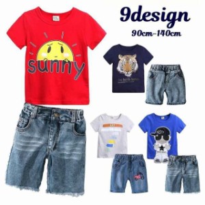 セットアップ 上下 2点セット Tシャツ ハーフパンツ キッズ ジュニア 半袖 ジーンズ 子供用 デニム イラスト プリント 外遊び お出かけ