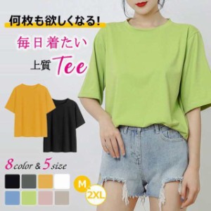 tシャツ レディース 夏新作 ゆったり 半袖 スタンダード ボートネック UVカット ファション Tシャツ トップス 通勤 通学 OL 女