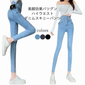 スキニー デニム レディース スキニーパンツ Ｇパン ハイウエスト デニムスキニー スリムパンツ 美脚 レギパン ジーンズ レギンスパンツ