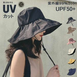 日除け帽子 UVカット レディース つば広帽子 送料無料 女性 折りたたみ ハット 日焼け防止 紫外線対策 日除け 遮光 お洒落 小顔効果 おし