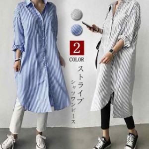 シャツワンピース ロングシャツ ワンピース ミディアム丈 長袖 シャツ レディース スリット入り チュニック ストライプ シャ