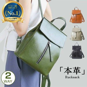  リュック レディース 可愛い リュックサック リュック レザー 2way ワンショルダー ショルダーバッグ 斜めがけ バッグ 本革 撥