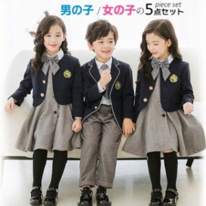  子供スーツ 5点セット フォーマルスーツ キッズスーツ 男の子 女の子 入学式 入園式 卒園式 子供服 七五三 発表会 キッズフォー