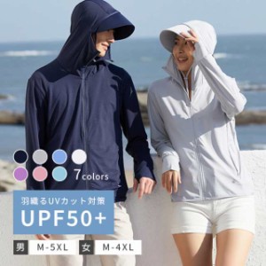 ラッシュガード パーカー UVカット UV カット UPF50 カート率95％ 冷感 日焼け防止服 紫外線対策 ドライパーカー スポーツウェア アップ