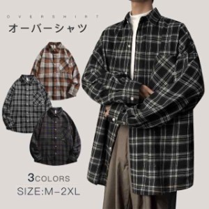 シャツ SHIRT メンズ 長袖 チェク柄 カジュアルシャツ シンプル 男子シャツ 春コーデ おしゃれ 新作 ファション 大きサイズ M 2XL