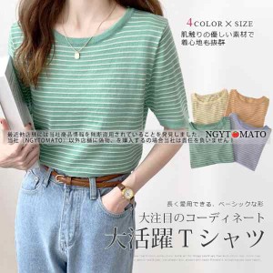 tシャツ レディース 半袖 ボーダー柄 カットソー 五分袖 おしゃれ 涼しい 爽やか ゆったり トップス 春服 夏服 丸襟 可愛い 春夏新作 カ