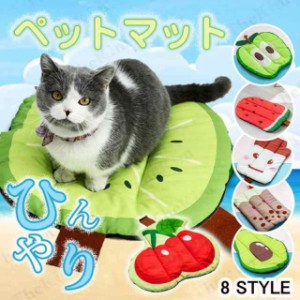 クールマット ペットベッド クッション 涼感 冷却マット ひんやり 猫ソファー 犬 猫 夏 冷感 柔らかい 軽量 滑り止め 小型犬 中型犬 暑さ