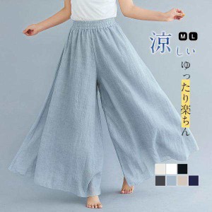 ワイドパンツ フレアパンツ リネン フェイクスカート フレアスカート 綿麻 大きいサイズ 春 夏 接触冷感 涼しい おしゃれ セール 送料無