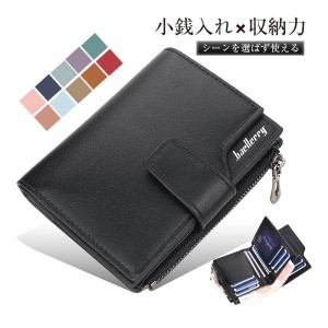 ミニ財布 二つ折り ウォレット 財布 PUレザー 合成皮革 コンパクト ファッション小物 コストパフォーマンス おしゃれ プレゼント 送料無