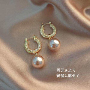 セール イヤリング パール 格安 ピアス レディース 上品 アクセサリー 揺れる 結婚式 カジュアル 韓国ファッション 華奢 フェミニン 送料