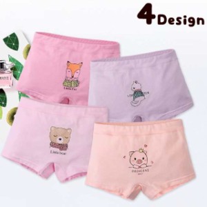 パンツ ボクサーパンツ ボックスショーツ ショーツ キッズ ジュニア 女の子 こども用 インナー 下着 かわいい ネコ クマ 動