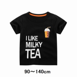 半袖Tシャツ キッズ 子供服 トップス 丸首 ラウンドネック プルオーバー プリント 英字 英語 ドリンク 個性的 おしゃれ ブ