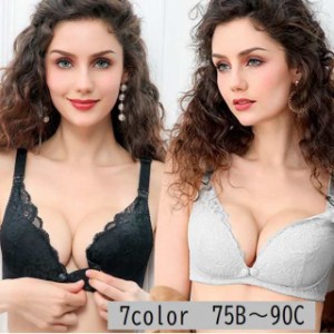 マタニティーブラ ブラジャー 授乳ブラ ブラ単品 女性 レディース インナー 下着 フロントオープン ホック ボタン レース 授