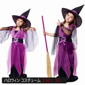 送料無料 ハロウィン ハロウィン 衣装 魔女 魔法使い 悪魔 子供用 コスチューム ハロウィン 衣装 子供 キッズ 女の子 魔女 コス