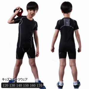 スポーツウェア 男の子 ボイス 2点セット セットアップ 半袖＆短パン サッカー バスケットボール Tシャツ 速乾 ドライtシャツ キッズ 無