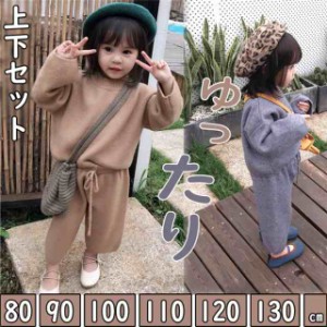 子供服 セットアップ 上下セット ジャージ キッズ 女の子 春秋着 ジュニア セットアップ 長袖Tシャツ パンツ 長ズボン 小学生 通学着 お