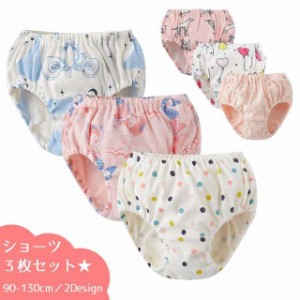 キッズショーツ 3枚セット 女の子 スタンダード パンツ インナー 下着 キッズ ジュニア 子供 女の子 プリント かわいい マ