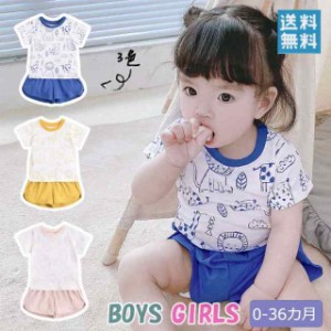 送料無料 ベビー服 セットアップ かわいい 新生児 カバーオール 女の子 半袖 赤ちゃん 春 夏服 室内 パジャマ  かわいい おしゃ