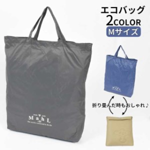 エコバッグ 手提げ 買い物袋 レジ袋 Mサイズ ショッピングバッグ 買い物バッグ 軽量 軽い コンパクト 折り畳み 折りたたみ