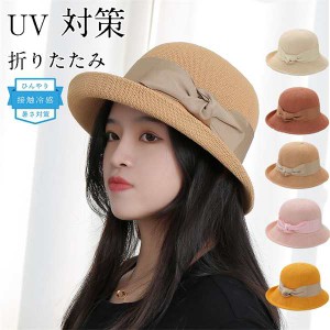 母の日帽子 レディース uv 折りたたみ 夏 春 UV カット 大きい サイズ つば 広 日焼け 通気性 風通し 細編み  母の日 オシャレ ギフト 贈