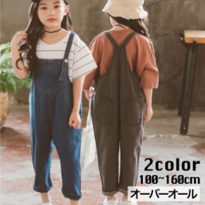 オーバーオール サロペットパンツ デニム キッズ 子供服 女の子 ジュニア ボトムス 単品 無地 つなぎ ポケット 長ズボン ロ