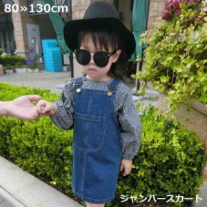 ジャンパースカート キッズ ベビー 子供服 デニム サロペット オーバーオール ワンピース ジャンスカ Aライン 膝丈 無地 ノ