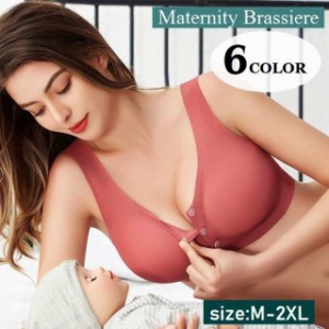 マタニティブラ 単品 授乳用 レディース ブラジャー 下着 インナー 前開き スナップボタン パッド付き ハーフトップ ノンワイ