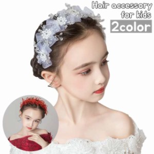 ティアラ ヘッドドレス 花冠 花かんむり ヘアアクセサリー キッズ ジュニア 子供 女の子 レース フラワー お花 髪飾り ヘア