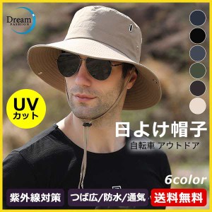 【期間限定で10％ポイント付き】帽子 メンズ 日よけ UVカット 熱中症 防水 アウトドア 紫外線対策 ハイキング つば広 折りたたみ 通気性 