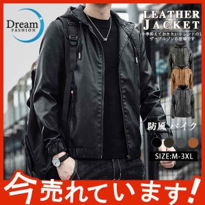 ポケット付き フード付き ライダースジャケット メンズ レザージャケット パーカー アウター 大人 旅行 20代 30代 40代 50代