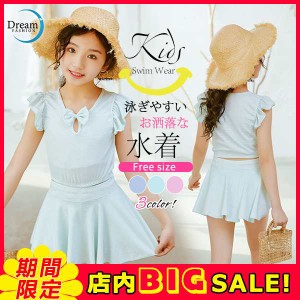 【期間限定で10％ポイント付き】水着 子供 女の子 2点セット ボーダー柄 キッズ ベビー ビキニ UVカット 可愛い スイムウェア ワンピース