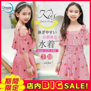 【期間限定で10％ポイント付き】水着 子供 女の子 柄付き キッズ ベビー ビキニ プール UVカット 可愛い スイムウェア ワンピース 海 お