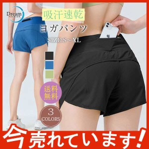 ヨガパンツ レディース 薄手 スポーツパンツ 人気 トレーニングウェア 吸汗 速乾 ショートパンツ ウォーキング 半ズボン ボトムス バック