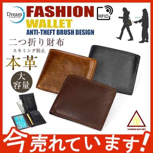 二つ折り財布 メンズ 本革 rfid 小型さいふ コインウォレット 高級感 小銭入れ 大容量 ナチュラルレザー 人気 ファスナー スキミング防止