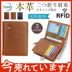 【期間限定で10％ポイント付き】二つ折り財布 男性 大容量 多機能 本革 ラウンドファスナー レザー ファスナーポケット 短さいふ 人気 小