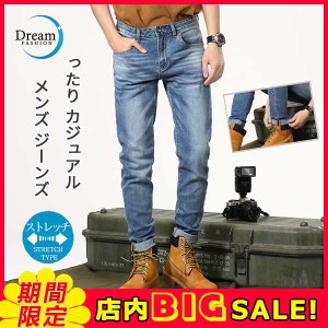 【期間限定で10％ポイント付き】デニム パンツ ジーンズ メンズ ズボン 秋 ロング ボトムス ジーパン テーパードパンツ ストレートパンツ