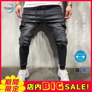 【期間限定で10％ポイント付き】デニムパンツ メンズ スキニー サルエルパンツ ストレッチ 伸縮 ミリタリーパ スウェットデニム ジョガー