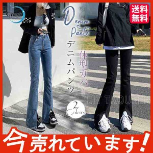 デニムパンツ ボトムス レディース 美脚 ハイウエスト ファッション ズボン スリット スキニー 9分丈 ジーンズ オシャレ カジュアル 送料