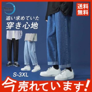 クロップドパンツ メンズ デニムパンツ 9分丈 ストレートパンツ クロップド ウォッシュ加工 カジュアル クロップドパンツ ポケッ