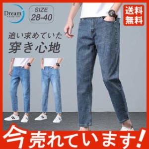 クロップドパンツ メンズ デニムパンツ 9分丈 ストレートパンツ ジーンズ ボトムス アウトドア カジュアル クロップドパンツ ポ